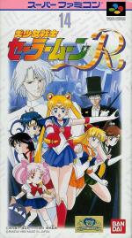 Bishoujo Senshi Sailor Moon R Box Art Front